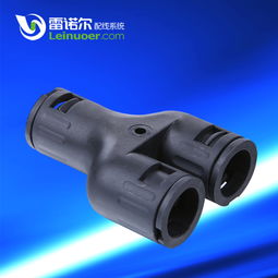 尼龙三通y型软管接头 y型三通快速接头 13.0 2 10.0